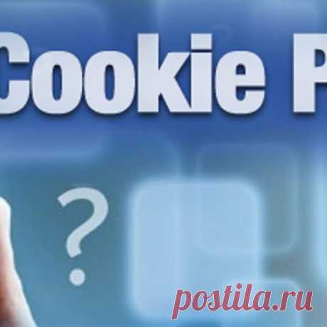 Как и для чего нужно удалять куки в браузере?