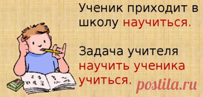 Методическая копилка для учителей и родителей.