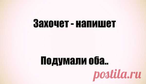 Интересные новости