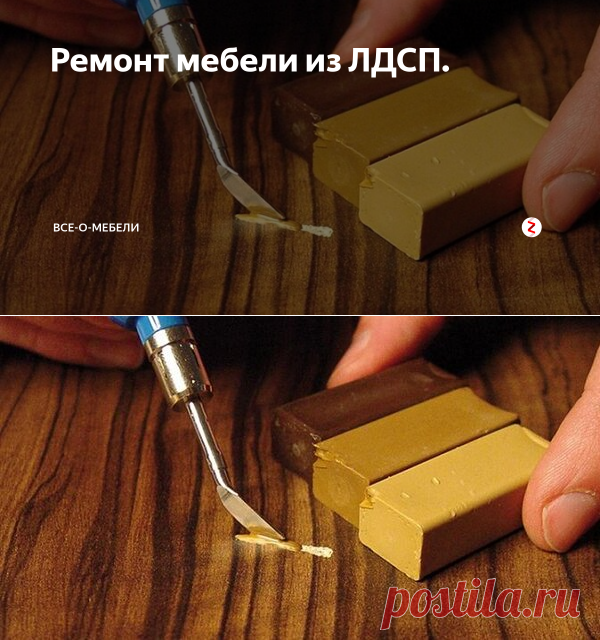 Ремонт мебели из ЛДСП. | ВСЕ-О-МЕБЕЛИ | Яндекс Дзен