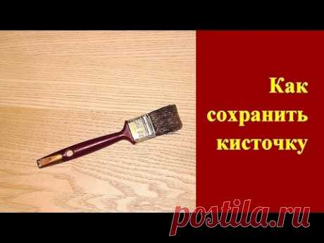 Как мыть, сушить, хранить синтетические кисти после акриловых красок и лака
