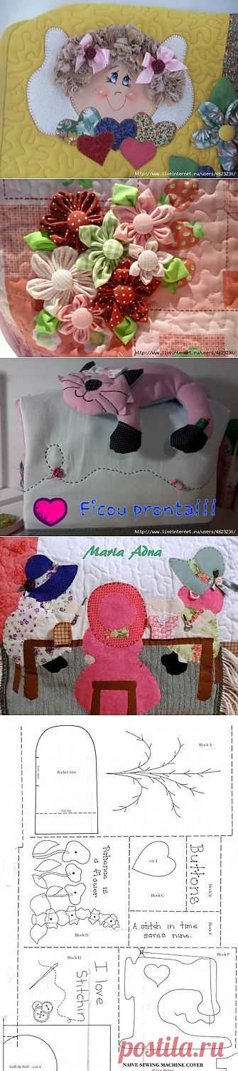 Чехлы на швейную машинку.