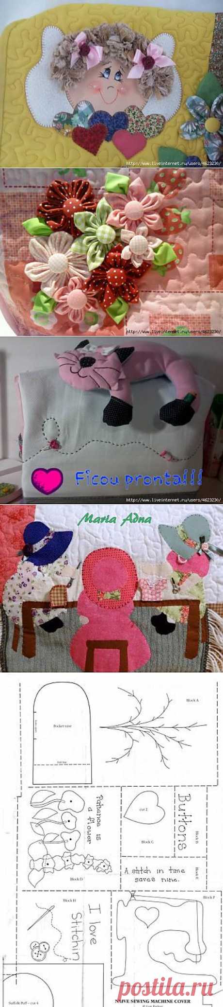 Чехлы на швейную машинку.