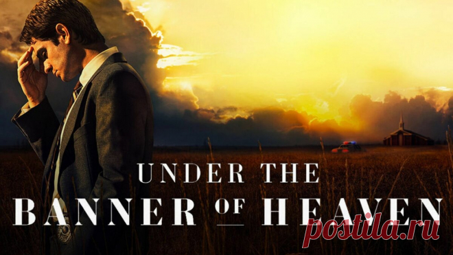 Последние десять фильмов и сериалов которые я добавил в список желаемого к просмотру. Часть вторая. | История Спойлера | Дзен