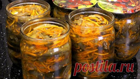 Перепробовала кучу рецептов ЛУЧШЕ ЭТОГО НЕ НАШЛА! Баклажаны по-корейски, рецепт на зиму.