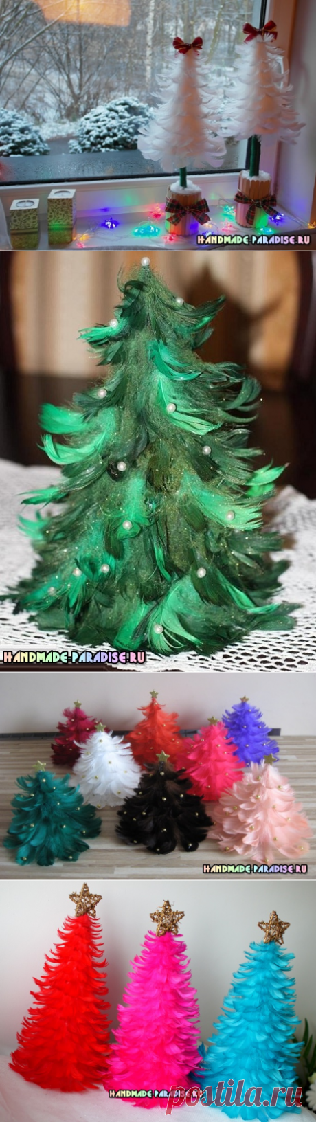 Новогодние елочки из перьев