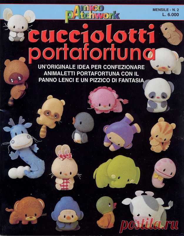 Cucciolotti portafortuna.Фетр