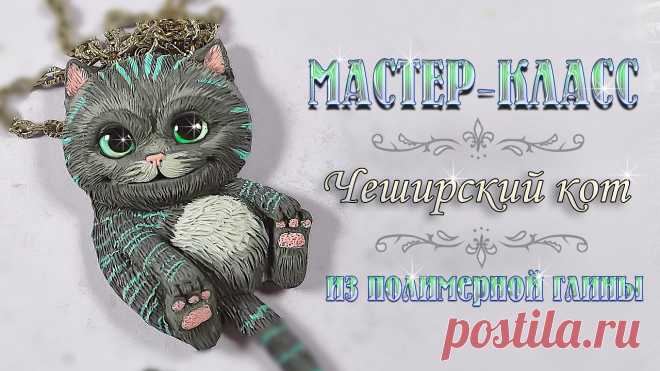 чеширский кот с абсолемом картинки - Поиск в Google