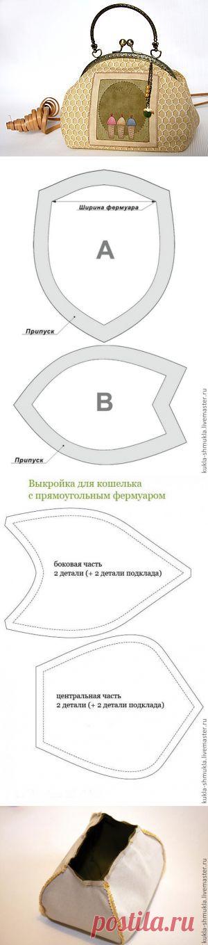 Косметичка с фермуаром
