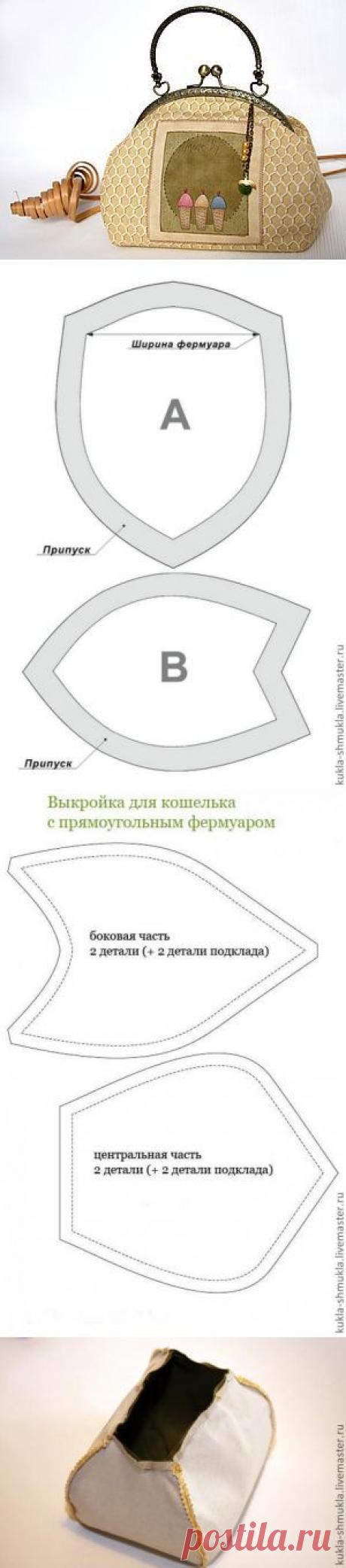 Косметичка с фермуаром