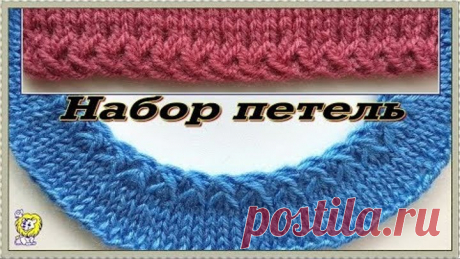 Набор петель для образования узорчатого края и овальных деталей