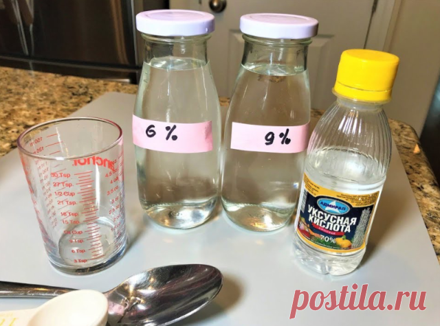 Чтобы получить столовый уксус из 70%-ной уксусной кислоты, нужно соблюсти следующие пропорции: 

9%-ный уксус — 1 ложка кислоты на 7 ложек воды; 
6%-ный уксус — 1 ложка кислоты на 11 ложек воды; 
3%-ный уксус — 1 ложка кислоты на 20 ложек воды. 

И наоборот, можно получить из столового уксуса 70%-ную уксусную кислоту, но при этом нужно уменьшить количество воды, указанное в рецепте, почти на столько, сколько уксуса вы добавляете. 

Формулы расчета просты: 

1 ложка кислоты...