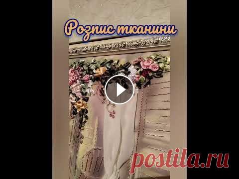 Вышивка лентами картина вышитая лентами....