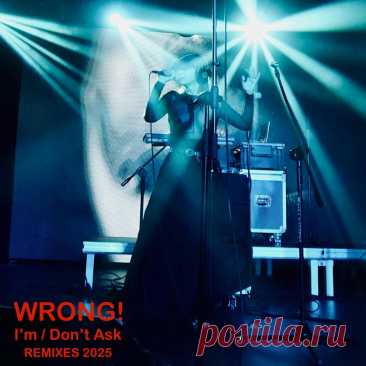 WRONG! - I'm / Don't Ask (Remixes 2025) (2025) 320kbps / FLAC