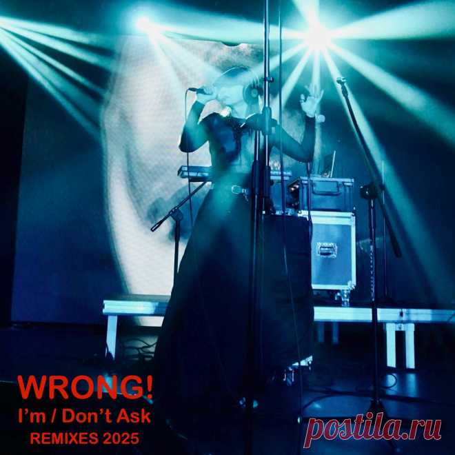 WRONG! - I'm / Don't Ask (Remixes 2025) (2025) 320kbps / FLAC