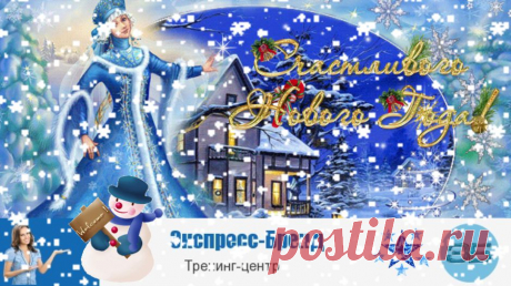 Новый Год! Конкурс! Принять участие!