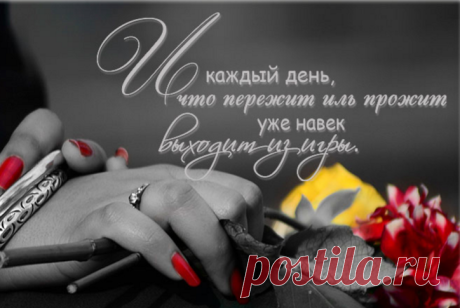 Так страшно однажды остаться одной."ОДИНОЧЕСТВО." поёт Слава.