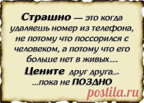 Простые хитрости для умной хозяюшки 1. Чтобы сливочное масло в жаркую погоду не таяло, оберните его салфеткой, смоченной в соленой воде.
2. Чтобы в рыбе или птице удалить разлившуюся желчь, нужно тщательно натереть горькое место солью, а потом хорошо промыть водой.
3. Для того чтобы лучше наточить ножницы и ножи, нужно подержать их в слабом солевом растворе с полчаса и потом, не вытирая, точить.
 4. Для того чтобы цветное белье не полиняло, а краски стали ярче, нужно добавить в воду 2-3 столо