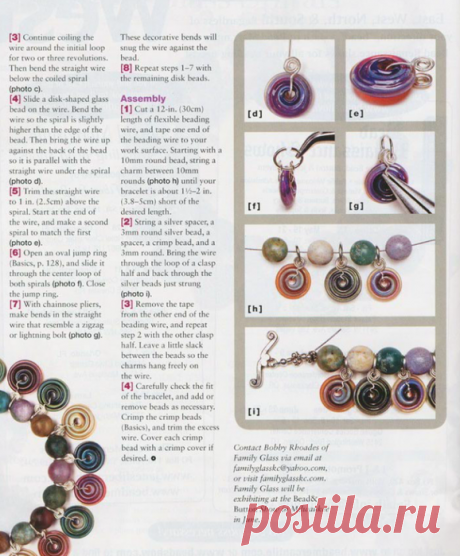 Скачать журнал Bead & Button 200602.pdf бесплатно.
