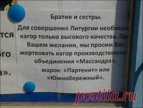 Записки аскалонской затворницы
