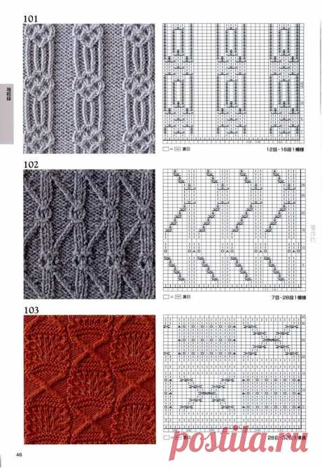 Мобильный LiveInternet Книга:«Knitting Pattern Book 260 by Hitomi Shida» | TVORYU - Дневник TVORYU |