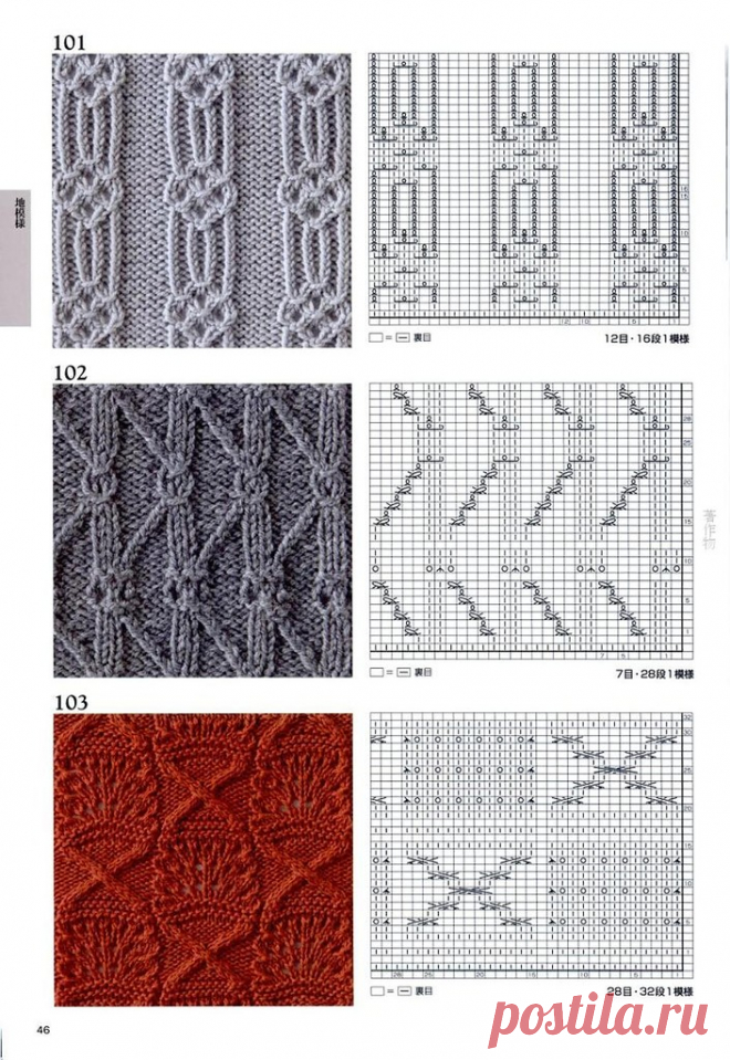 Мобильный LiveInternet Книга:«Knitting Pattern Book 260 by Hitomi Shida» | TVORYU - Дневник TVORYU |