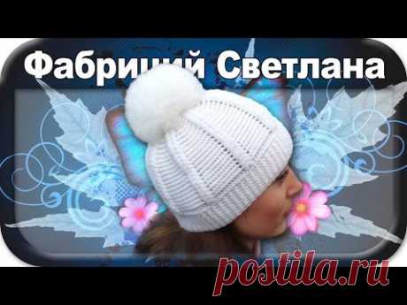 ☆Теплая зимняя шапка, вязание крючком для начинающих, crochet. - YouTube