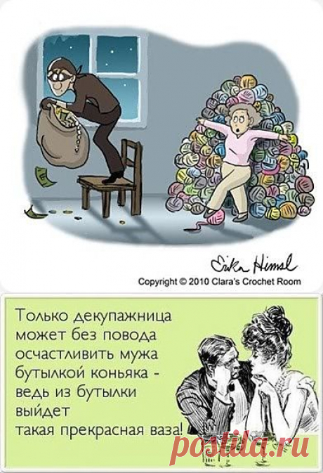 девАчковое. ...главное - что бы нитки и спицы не пропали..))