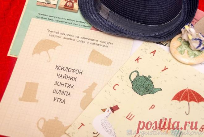 Дорогие родители, а расскажите нам, пожалуйста, в комментариях, как вы научили своего ребенка различать буквы? Что по вашему мнению нужно, чтобы ребенок (дошкольник) захотел учиться писать? Самые интересные комментарии войдут в книгу, которая вот-вот увидит свет в МИФе! P.S. А на фото тетрадь Анхельс Наварро #наварро "Буквы", которая, как и все остальные книги МИФа, до 7 мая продается со скидкой 20%. Подробности по ссылке -