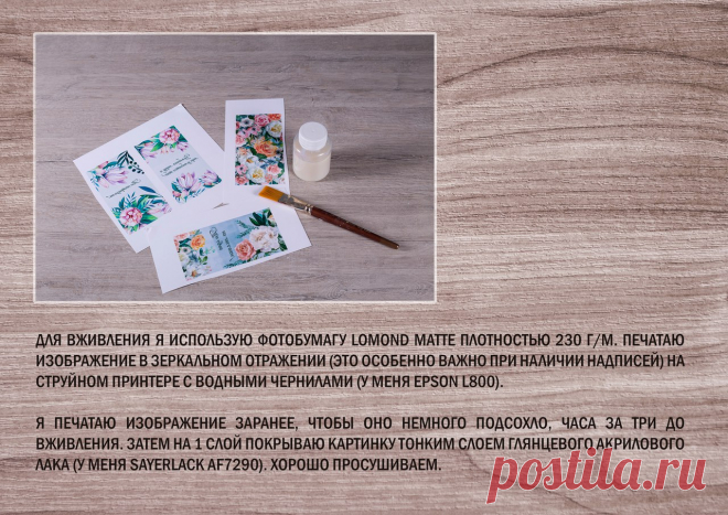 Мировой Декор