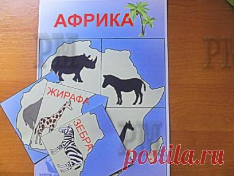 Игра &quot;Животные Африки - найди чья тень&quot; (Тварини Африки - знайди чия тінь) - Дидактическая игра &quot;Животные Африки - найди чья тень&quot; разработана для малышей до трех лет. Она отлично развивает память, мышление и логику. Плюс ко всему на игровом поле размещен контур Африки. Так что Ваш ребенок в процессе игры не только выучит животных Африки, но и зрительно будет знать как выглядит этот материк.