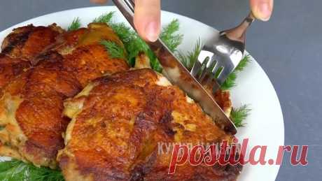 3 рецепта из КУРИЦЫ, которые невозможно испортить!