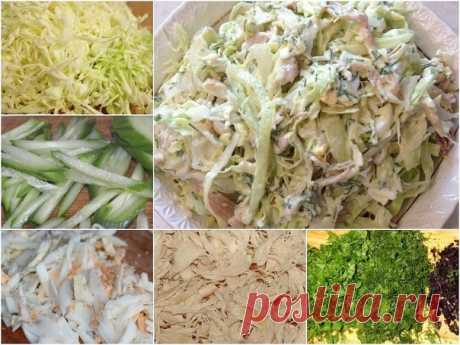 Салат "Дважды два"
Простой, но очень вкусный салат. Идеален для того, что бы стать обедом.

Ингредиенты:
2 вареных яйца,
2 свежих огурца,
150 г отварной или копченой курочки,
300 г пекинской или белокочанной молодой капусты,
пучок зелени,
майонез,
соль и молотый черный перец.

Приготовление:
1. Капусту нашинковать. Для этого салата я рекомендую использовать молодую белокочанную капусту, но если сейчас у вас ее нет, то идеально подойдет и пекинская капуста.
2. Яйца порезать...