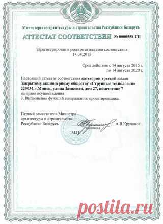 Sky Way | Официальная группа | Invest Group