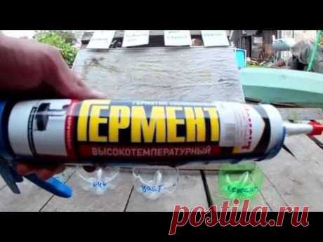 Как и чем разбавить силикононый герметик