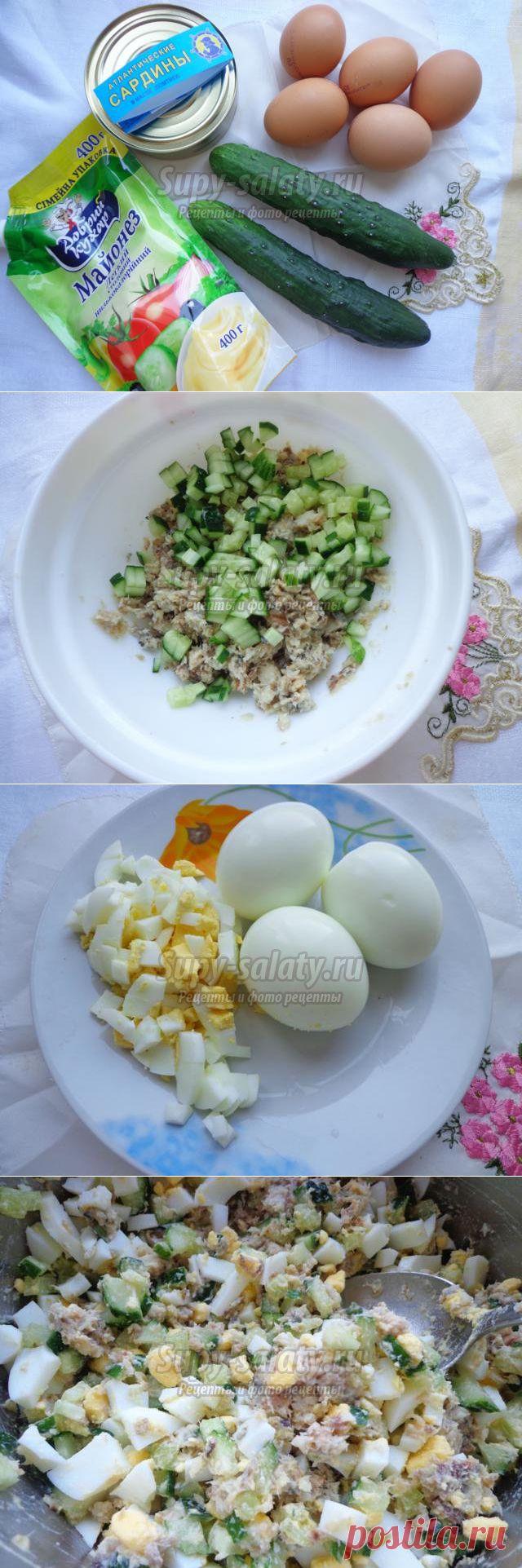 Салат с рыбными консервами, огурцом и яйцами. Рецепт с пошаговыми фото