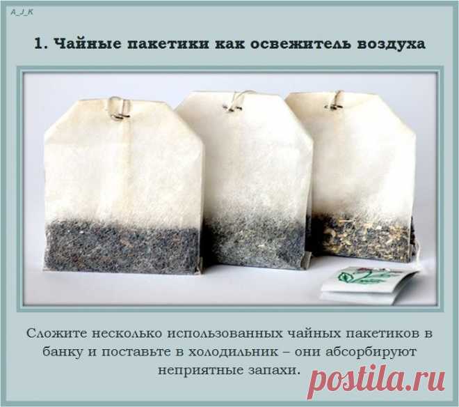 Непривычное применение для привычных вещей