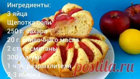 Хит сезона! Самый пышный яблочный пирог за 5 минут работы в мультиварке - скороварке Philips HD2133
