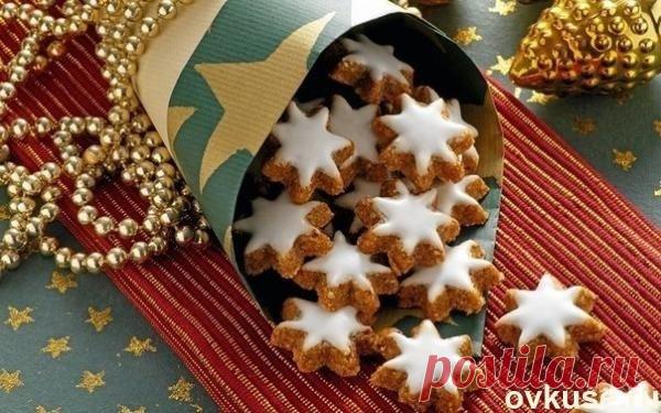 Хрустящее новогоднее печенье

Ингредиенты:

На 80 печенюшек:
300 г муки 
какую муку выбрать? мы подскажем

100 г сахара
1 яйцо
200 г холодного масла, порезанного на кусочки

1) Просеять муку в миску или в кухонный комбайн.
2) Добавить сахар, яйцо и масло. Перемешать очень хорошо с помощью большой ложки или на большой скорости в кухонном комбайне до крошкообразного состояния.
3) Вымесить тесто руками на сухой, чистой поверхности. Месить надо быстро, чтобы тесто не стало теп...