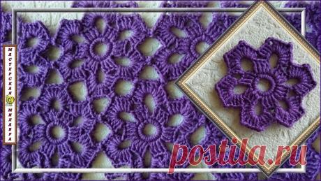 Шестиугольный мотив крючком. Описание и схемы | Мастерская "Милабра" | Дзен