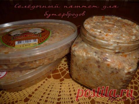 Если вы очень любите селёдочку, то такая селёдочная намазка для бутербродов, должна Вам очень понравится. Вкусно! Она может быть кстати для приготовления бутербродов для праздничного стола. Попробуйт…