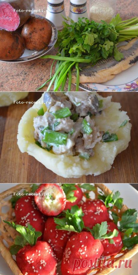 Закуска из сельди и картофеля "Клубничка" | Фото-рецепты | Форум