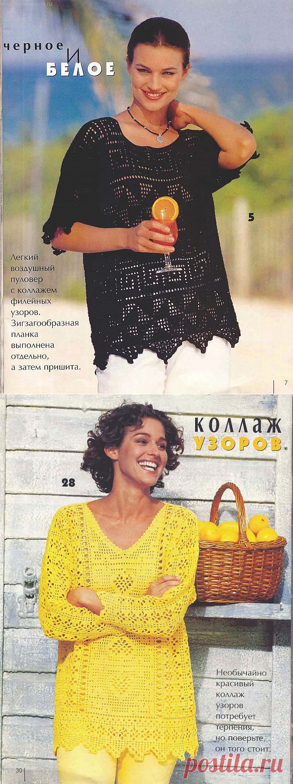 ФИЛЕЙНОЕ ВЯЗАНИЕ - ВЕЛИКОЕ МНОЖЕСТВО МОДЕЛЕЙ, СХЕМ И УЗОРОВ... очень много... красиво...