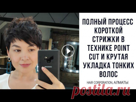 Как сделать короткую стрижку и круто уложить тонкие короткие волосы

узоры спицами геометрические