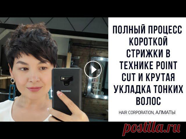 Как сделать короткую стрижку и круто уложить тонкие короткие волосы

узоры спицами геометрические