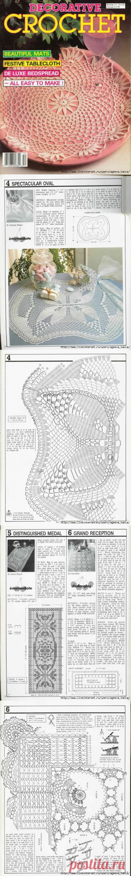 ЖУРНАЛ &quot;DECORATIVE CROCHET&quot; №12.