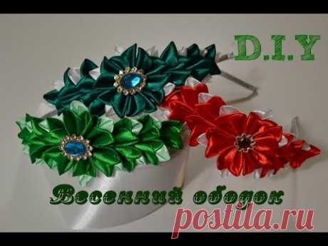 Весенний ободок/New petal/Spring headband/Kanzashi D.I.Y