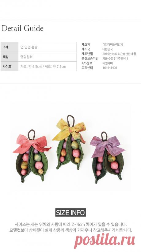 Начало красоты,