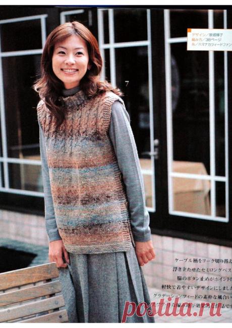 Жилет — модный предмет одежды. Вязаные жилеты от японских дизайнеров | Сундучок с подарками | Дзен