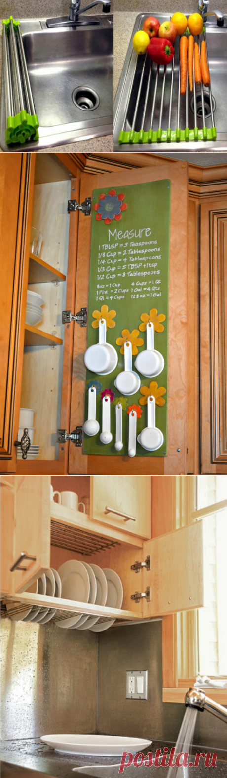 17 гениальных идей, которые помогут оптимизировать кухонное пространство